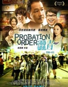 [涩青298-03][BD-720P-MP4][粤语中字][豆瓣4.3分][2.0GB][2014]