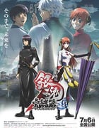 [银魂完结篇：直到永远的万事屋][BD-720P-MP4][日粤双语中字][豆瓣9.3分][1.7GB][2013]