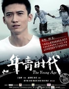 [年青时代][HD-720P-RMVB][国语中字][856MB][2014]