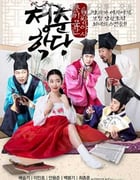 [青春学堂][HD-720P-MP4][韩语中字][豆瓣4.2分][1.3GB][2014]