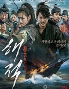 [海盗][BD-720P-MP4][韩语中字][豆瓣6.3分][2.4GB][2014]