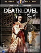 [三少爷的剑][DVD-RMVB][粤语中字][豆瓣7.2分][454MB][1977]