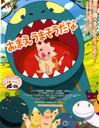 [你看起来好像很好吃][1024DVD-MKV][日语中字][豆瓣8.8分][1.0GB][2010]
