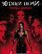 [三十极夜2：黑暗的日子/厄夜三十2][BD-720P-MKV][英语中字][豆瓣4.6分][2.0GB][2010]