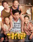 [许三观][HD-720P-MP4][韩语特效中字][豆瓣7.2分][2.4GB][2015]