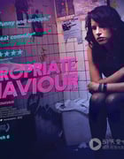 [伊朗式分手][HD-720P-RMVB][英语中字][豆瓣7.0分][869MB][2015]