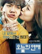 [今天的恋爱][BD-720P/1080P-MP4][韩语特效中字][豆瓣6.0分][2.5GB/5.1GB][2015]