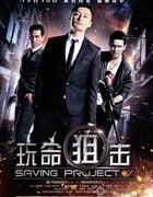 [玩命狙击][HD-720P-RMVB][国语中字][豆瓣3.1分][684MB][2011]