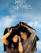 [八月照相馆][BD-720P-MP4][韩语中字][豆瓣7.9分][1.5GB][1998]