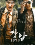 [江南1970][BD-720P/1080P-MP4][韩语中字][豆瓣6.3分][2.6GB/6.0GB][2015]