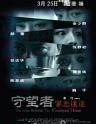 [守望者：罪恶迷途][HD-720P-RMVB][国语中字][豆瓣6.8分][1.1GB][2011]