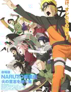[火影忍者剧场版6：疾风传之继承火之意志者][BD-720P-MP4][日语中字][豆瓣6.8分][1.5GB][2009]