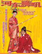 [河东狮吼][HD-720P-MKV][国语中字][豆瓣6.7分][1.8GB][2002]