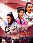 [陆小凤传奇系列合集][张智霖版][HD-720P-MKV][国语中字][22.3GB][2007]