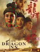 [新龙门客栈][修复版][HD-720P-MKV][国粤双语中字][豆瓣8.4分][1.8GB][1992]