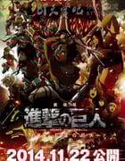 [进击的巨人剧场版：前篇·红莲之箭][BD-720P-MP4][日语中字][豆瓣6.6分][1.0GB][2014]