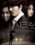[秘密][1024BD-RMVB][韩语中字][豆瓣6.6分][957MB][2009]