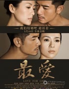 [最爱][BD-720P-RMVB][国语中字][豆瓣7.2分][1.3GB][2011]