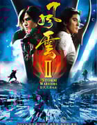 [风云2/风云之皇者降临][BD-720P/1080P-MP4][国粤双语中字][豆瓣4.8分][2.2GB/5.0GB][2009]