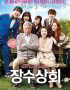 [长寿商会][HD-720P-MP4][韩语中字][豆瓣7.8分][2.3GB][2015]
