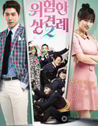 [危险的见面礼2][HD-720P-MP4][韩语中字][豆瓣6.8分][2.2GB][2015]