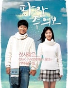 [波浪预报/我和我的女友][HDTV-RMVB][韩语中字][豆瓣6.5分][816MB][2005]