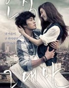 [只有你][BD-720P-MP4][韩语中字][豆瓣7.6分][1.3GB][2011]
