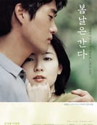 [春逝][BD-720P-MP4][韩语中字][豆瓣7.8分][1.76GB][2001]