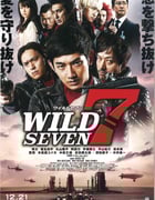 [野性之七人][BD-720P-RMVB][日语中字][豆瓣5.9分][1.4GB][2011]