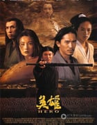 [英雄][导演剪辑版][HD-720P-RMVB][国语中字][豆瓣6.6分][1.5GB][2002]