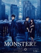[怪物][HD-720P/1080P-MP4][日语中字][豆瓣5.0分][2.1GB/4.7GB][2014]