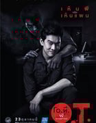 [加班遇到鬼][BD-720P/1080P-MP4][泰语中字][豆瓣5.6分][1.9GB/4.4GB][2014]