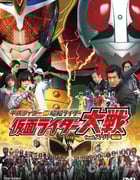 [平成骑士对昭和骑士 假面骑士大战][BD-720P/1080P-MP4][日语中字][豆瓣5.1分][1.9GB/3.6GB][2014]
