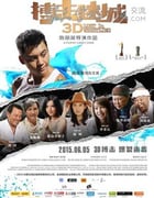 [搏击迷城][BD-720P/1080P-MP4][国语中字][豆瓣3.7分][2.1GB/4.1GB][2015]