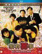[家有喜事][修复加长版][BD-720P/1080P-MP4][粤国双语中字][豆瓣8.0分][2.5GB/5.6GB][1992]