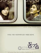 [情迷步话机][HD-720P-RMVB][韩语中字][豆瓣7.3分][1.5GB][2000]