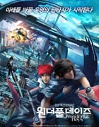 [晴空战士][BD-720P-RMVB][英语中字][豆瓣6.7分][1.1GB][2003]