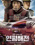 [延坪海战][BD-720P/1080P-MP4][韩语中字][豆瓣6.4分][2.5GB/5.6GB][2015]