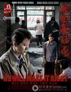 [因为谷桂花][HD-720P/1080P-MP4][国语中字][豆瓣5.2分][1.6GB][2015]