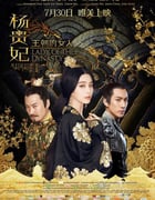 [王朝的女人·杨贵妃][BD-720P/1080P-MP4][国语中字][豆瓣3.6分][2.5GB/5.2GB][2015]