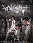 [谜城][BD-720P/1080P-MP4][国粤双语中字][豆瓣5.9分][2.0GB/4.6GB][2015]