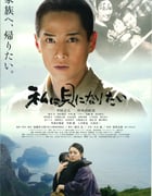 [我想成为贝壳][BD-720P-RMVB][日语中字][豆瓣7.6分][1.8GB][2008]
