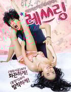 [烈性摔跤][HD-720P-MP4][英语中字][豆瓣4.3分][1.6GB][2014]