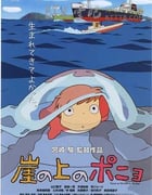 [悬崖上的金鱼姬][BD-720P-RMVB][国日双语中字][豆瓣8.2分][1.3GB][2008]