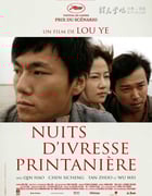 [春风沉醉的夜晚][DVD-MKV][国语中字][豆瓣7.8分][700MB][2009]