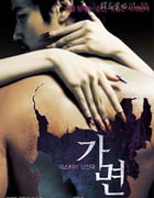 [假面][HD-720P-MKV][韩语中字][豆瓣7.5分][2.7GB][2007]