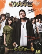 [暗金丑岛君][BD-1080P-MKV][日语中字][豆瓣7.2分][9.3GB][2012]