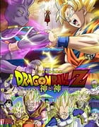 [龙珠Z：神与神][BD-720P-MP4][日语中字][豆瓣7.2分][1.0GB][2013]