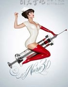 [护士3D][BD-720P-MP4][英语中字][豆瓣4.7分][1.2GB][2013]