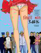 [光棍儿][DVD-RMVB][晋语中字][豆瓣8.1分][505MB][2010]